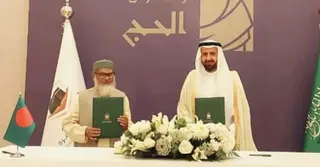 সৌদি আরব ও বাংলাদেশের মধ্যে ২০২৬ সালের হজ চুক্তি স্বাক্ষরিত